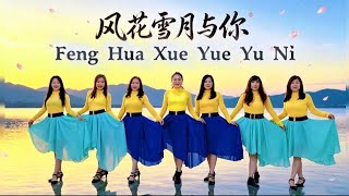 风花雪月与你 FENG HUA XUE YUE YU NI| (LADYQUEEN)| INTETMEDIATE - AGUSTUS 2026| @dionestudio7723 