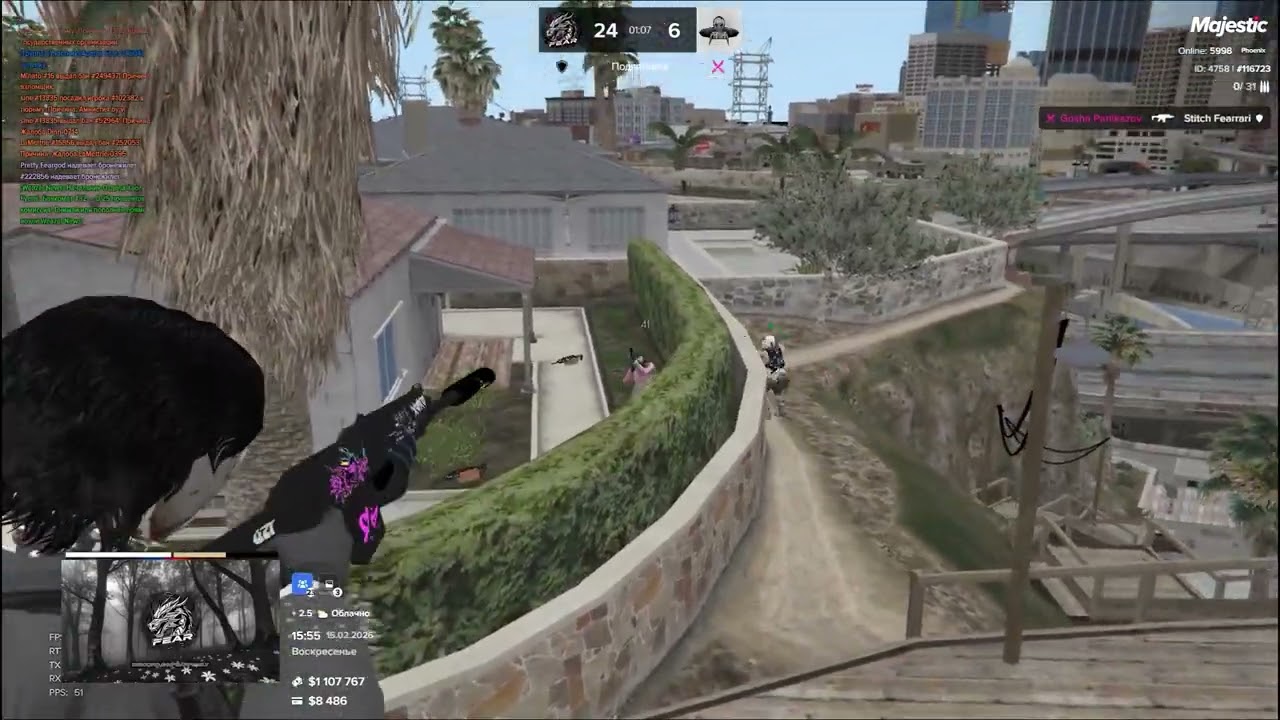 ливаю с гта | @MajesticRPRU | FEAR FAMQ