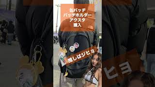 12月27日TWICEライブ福岡PayPayドーム参戦!