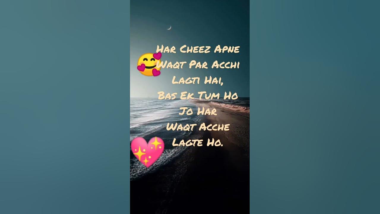 har-cheez-apne-waqt-par-acchi-lagti-hai-ek-tum-ho-jo-har-wat-acche