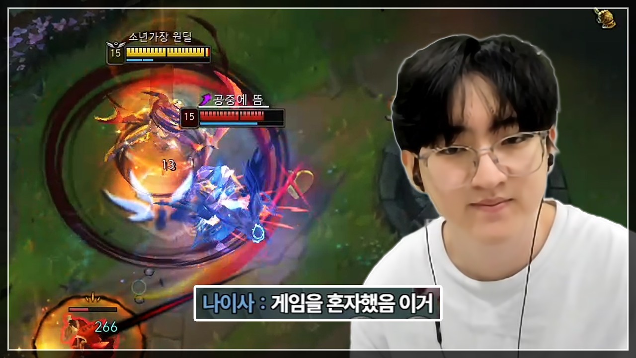 원딜 야스오로 보여주는 원맨쇼【롤랜드】