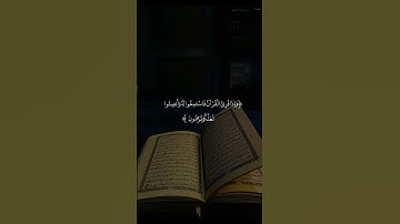 #سورة_الاعراف #قرآن #المصحف #foryou #لايك #اكسبلور