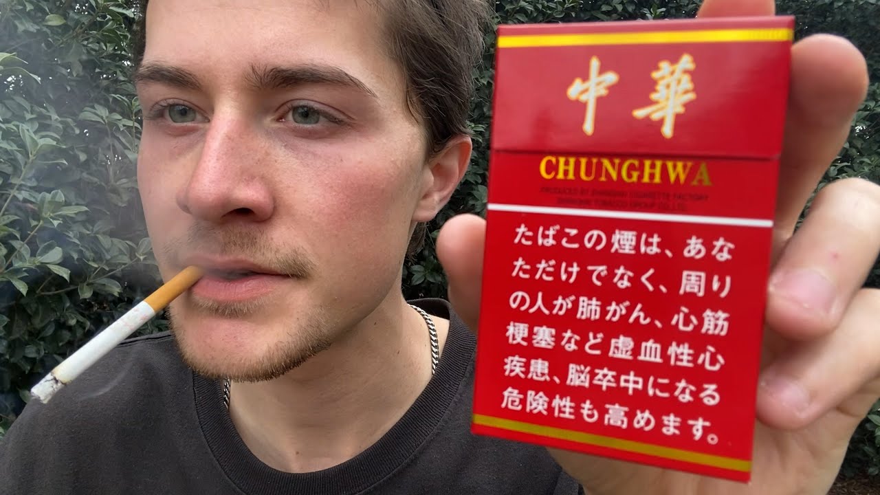 Smoking A Chunghwa Hard Pack Cigarette From Japan Review YouTube Smoking A Chunghwa Hard Pack Cigarette From Japan Review YouTube