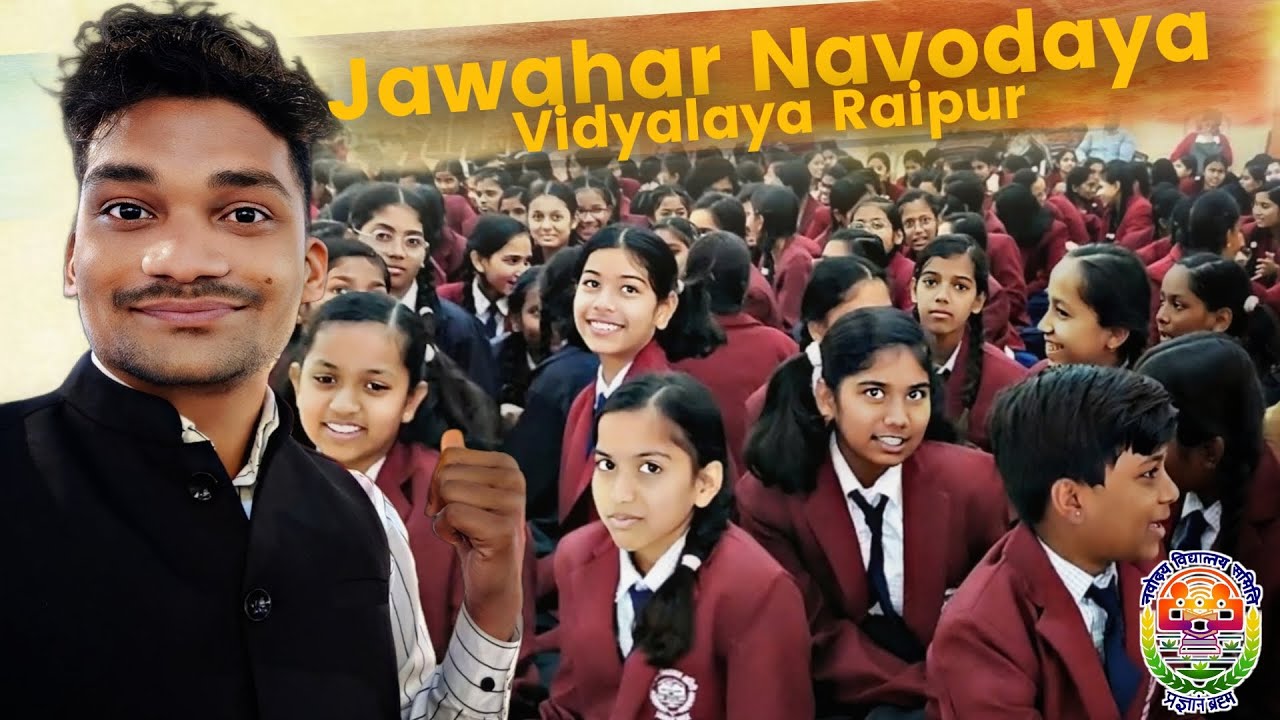 navodaya vidyalaya entrance 2023 || jawahar navodaya vidyalaya school Raipur || Vlog