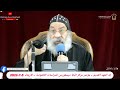 محاضرة بعنوان اله العهد القديم الأنبا رافائيل 5 يوليو 2023 