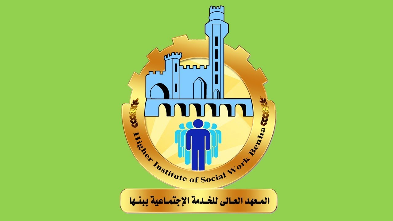 المحاضرة (6) فى مادة تقويم البرامج والمشروعات الاجتماعية الفرقة الثالثة د/ سيد جوده العشماوى