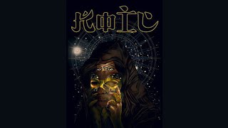 Koil - Karat