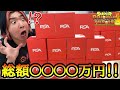 【総額〇〇〇万円】ドラゴンボールのPSA鑑定品が半年ぶりに大量返却されたので一気に開封してみたら相場が爆発しててガチでヤバい事になってしまったwww【ドラゴンボールヒーローズ PSA鑑定】