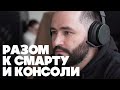 Обзор Xbox Wireless Headset | Беспроводной гарнитуры для консоли Xbox Series X|S