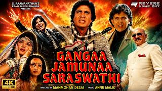 Gangaa Jamunaa Saraswati (1988) Full Movie | Amitabh Bachchan | Mithun Chakraborty | Action Drama