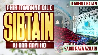 Aastane Pe Agar Nasiya Farsai Ho Huzur Amine Shariat Sabir Raza Surat