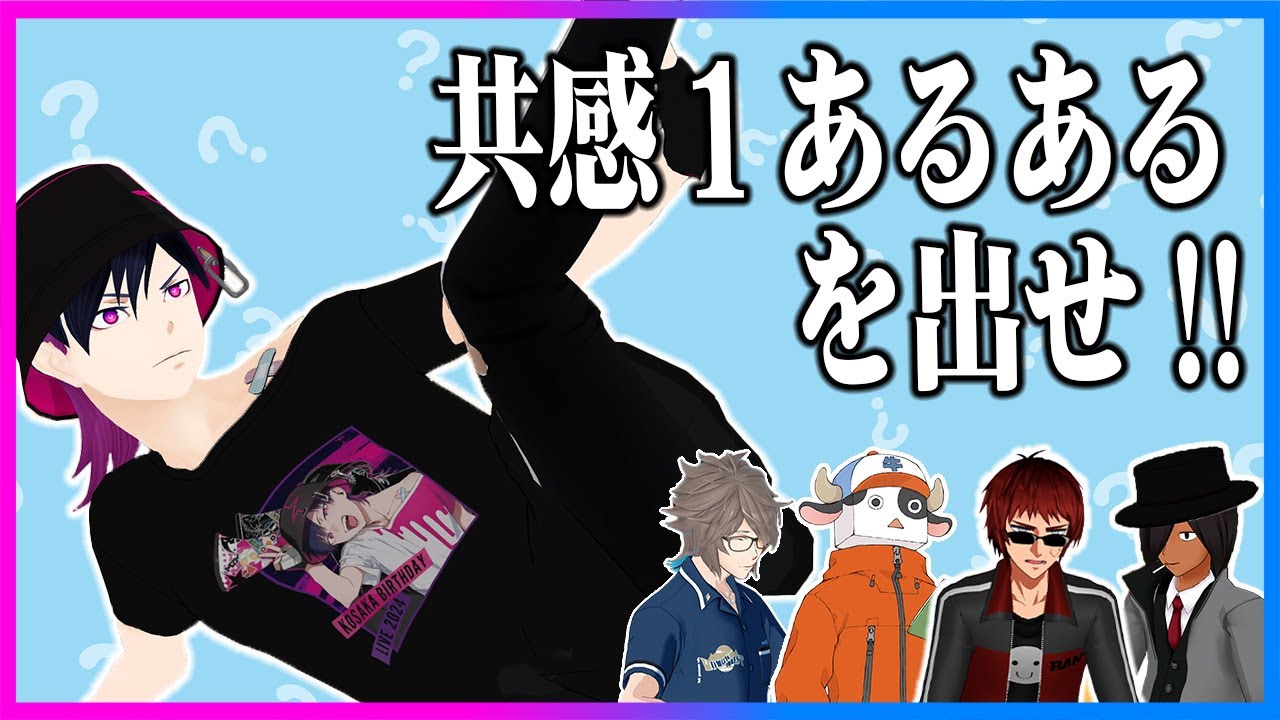 あるある…ねーよw