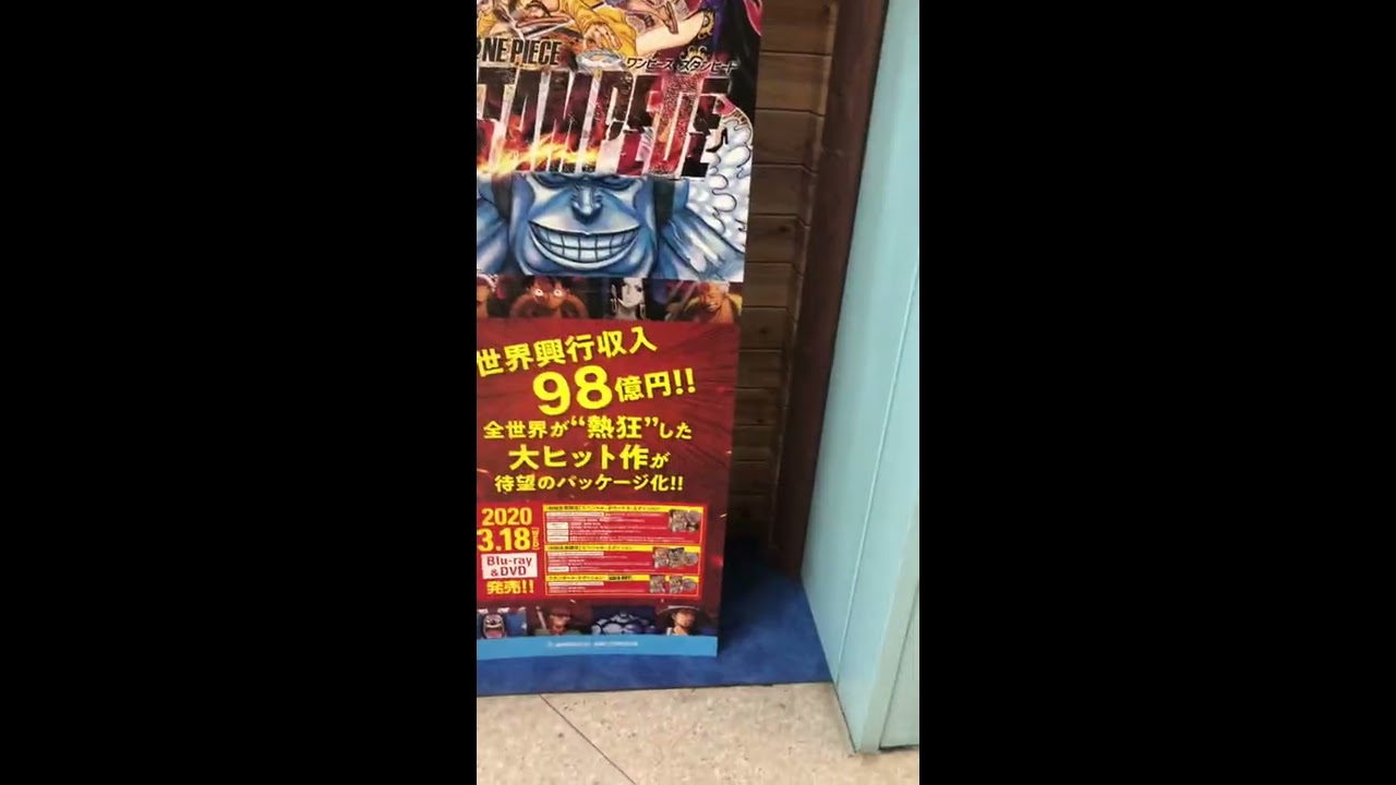 One Piece Store in Japan - YouTube
