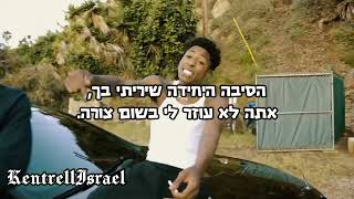 NBA Youngboy - I shot Qupid מתורגם לעברית