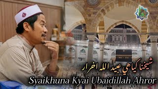 Amalan Terbaik Di Bulan Dzul Qo'dah & Menjelang Bulan Dzul Hijjah 》Syaikhuna Kyai Ubaidillah Ahror