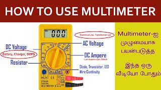 How to use Multimeter |Multimeter in Tamil |#LetsSolve