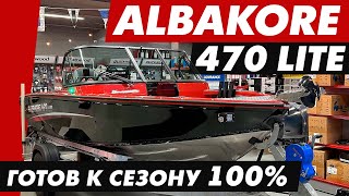 Обзор Albakore 470 Lite - Полный фарш!