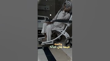الله يرحمك يابه برحمته الواسعه رحم الله من قرا سورة الفاتحه على روح والدي كزار بوري سلمان