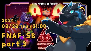【FNAF:SB part.3】ドラゴン、まるでテーマパークに来たみたいでテンション上がる【ノジラ】