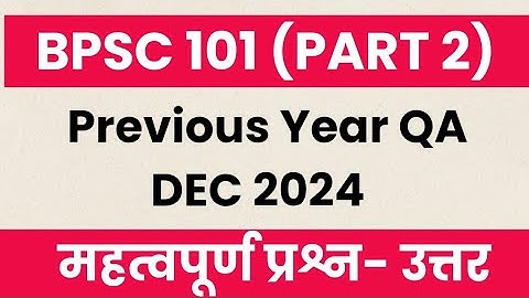 BPSC 101 Previous Year Questions Answers || Important Questions-Answers of Dec 2024 || Part 2 #ignou