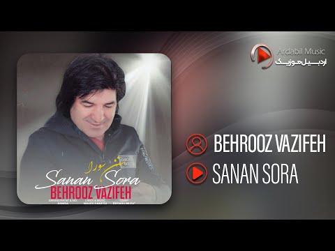     بهروز وظیفه سنن سورا