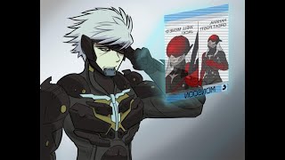 Monsoon Roasts Raiden