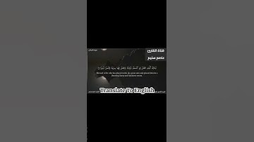 القارئ عاصم سليم قمة الإبداع والجمال في ترتيل هاتين الأيتين أرح سمعك وقلبك 🎧❤️