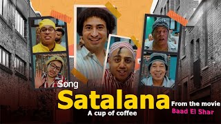 Satalana - The Hottest Egyptian Song of 2023 (English Subtitles)