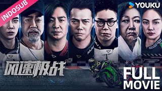 INDO SUB (Lost But Win) Balapan penuh semangat saudara-saudara Hong Kong! | YOUKU