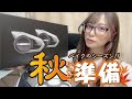 バイクシーズンが近づいてるからボチボチ準備する