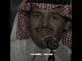 خالد عبدالرحمن تقوى الهجر