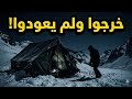 ماذا حدث في ممر دياتلوف  القصة المرعبة التي حي رت العالم  دندنها