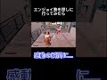エンジョイ勢を探しに行ってみたら感動の瞬間に....【フォートナイト / Fortnite】#shorts