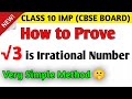 Prove that √3 is irrational number || सिद्ध करो कि √3 एक अपरिमेय संख्या है || CBSE BOARD 2024-25