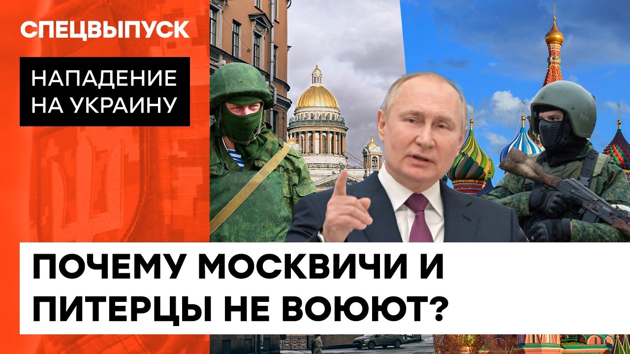 Москвичи и петербуржцы разница Москвичи и петербуржцы разница