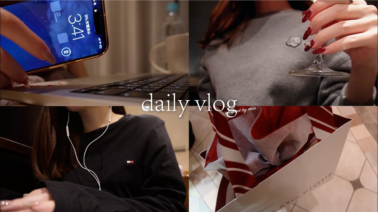 vlog）都内OL 5日間の日常ブイログ🍊最近の購入品紹介🛒 , ゆったり一人時間♩, 中目黒 銀座 ディナー🐄