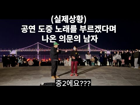 Capa de 응급실 무반주 레전드 무대!! 근데 중학생이라고???
