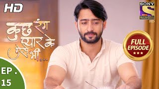 Celebrity Kuch Rang Pyar Ke Aise Bhi - कुछ रंग प्यार के ऐसे भी - Ep 15 - Full Episode -16th October, 2017 Net Worth
