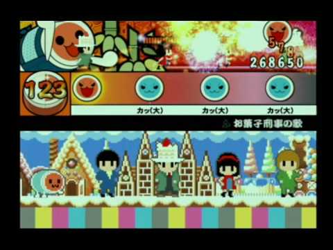 【太鼓の達人14】 お菓子刑事の歌 （ふつう）