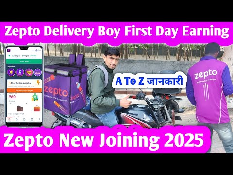 Zepto Delivery Boy First Day Zepto First Day Earning Zepto Delivery Job Zepto Dlivery Partner