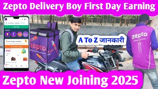 Zepto Delivery Boy First Day | Zepto First Day Earning | Zepto Delivery Job | Zepto Dlivery Partner screenshot 2