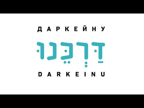 Курс для учителей Традиции в средних и старших классах 17.09.2018