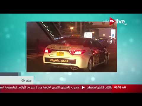 صباح أون تفاصيل معرض عقارات النيل بالإمارات مصر بتقربلك د باسم كليلة