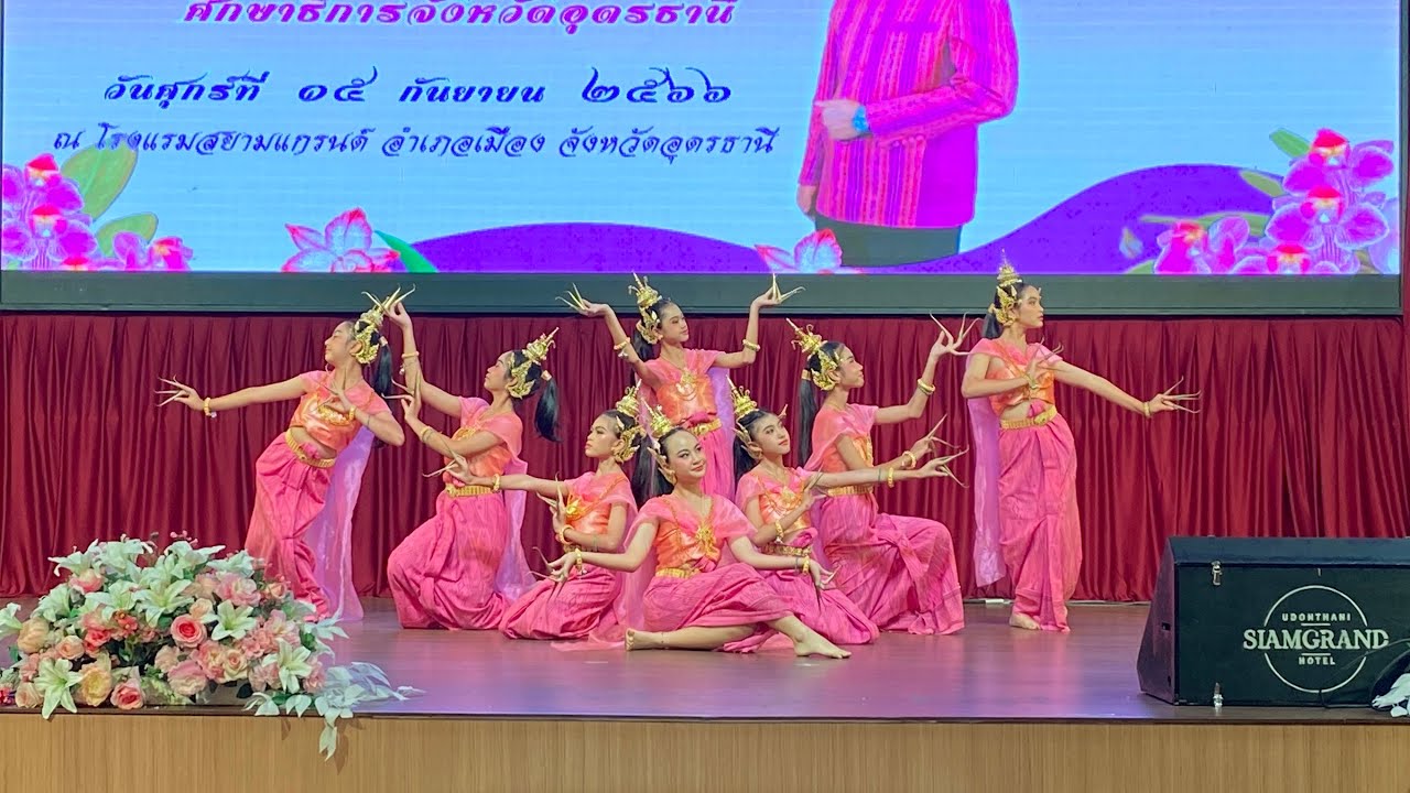 ร่มผกากาล โรงเรียนอุดรวิทยา (ครูเม)