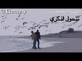 الاغنية دي فظيعة هتعيدها كل شوية بالكلمات من اجمل الاغاني اللى هتسمعها السنادي mp3