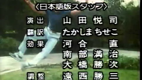 日曜洋画劇場 Edテーマ 日曜洋画劇場 Edテーマ