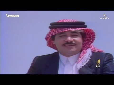 برنامج رموز الطرب مع الفنان علي عبدالكريم