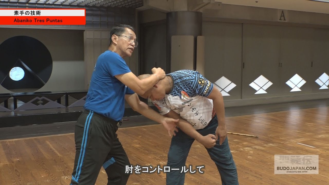 アーニス レネ・トンソン先生【素手の技術】伝統的で実戦性を残す武術 ABANIKO TRES PUNTAS By GM Rene Tongson #2
