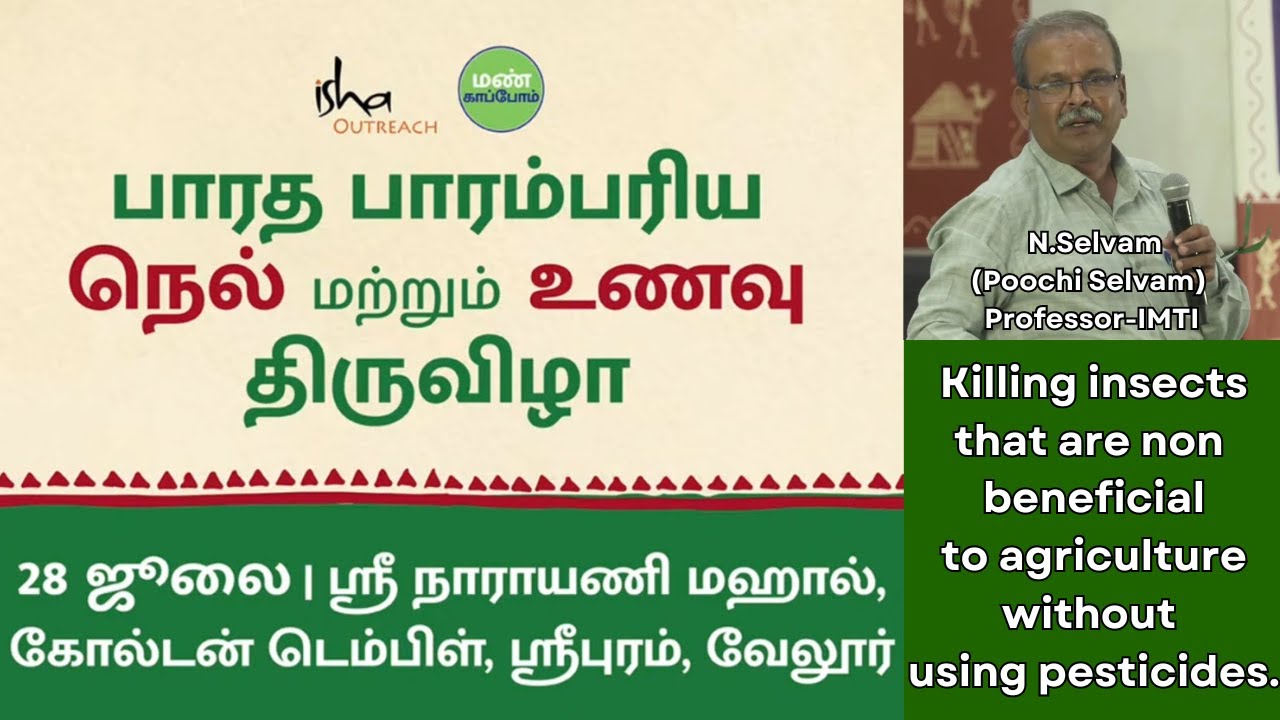 Poochi Selvam | Who Is Villain Insect To Your Crops | Killing Insects ...