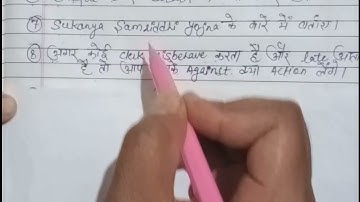 IBPS PO INTERVIEW EXPERIENCE |Questions asked from my friend|